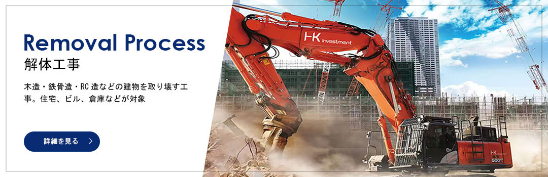 big-banner1 ホーム