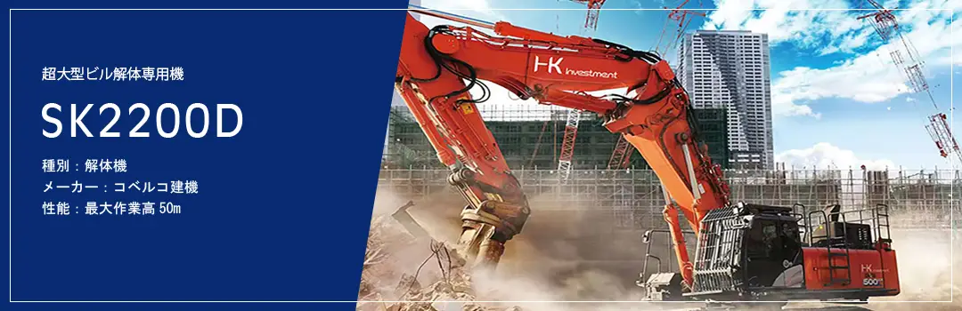 mac-banner 機械装備