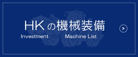 mini-banner2 ホーム