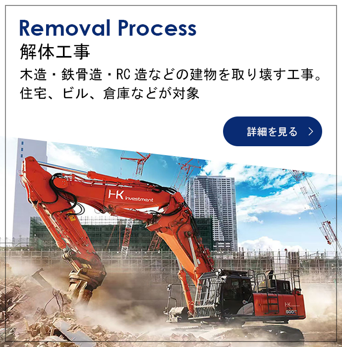 small-banner1 ホーム