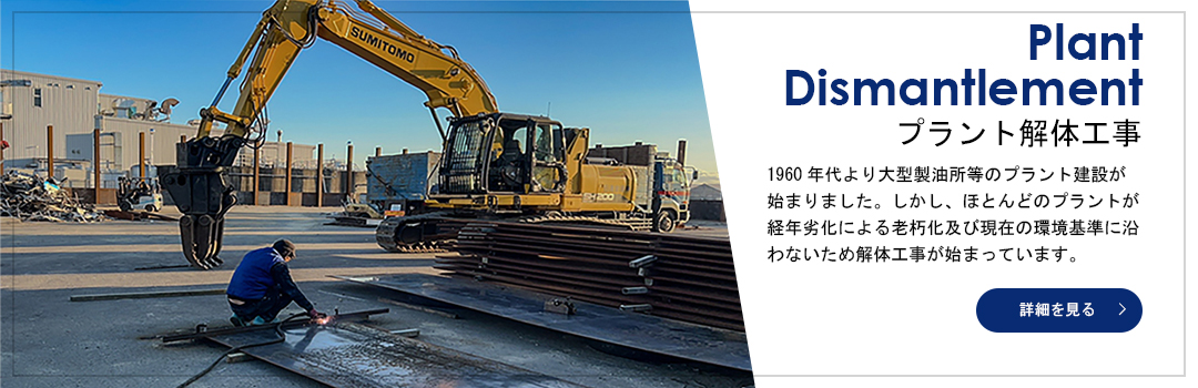 big-banner2-3 ホーム