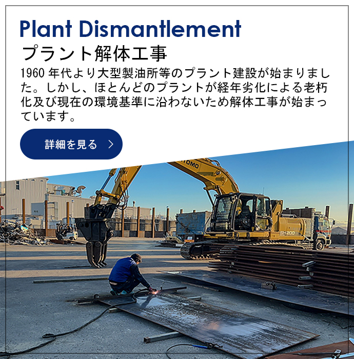 small-banner2-3 ホーム